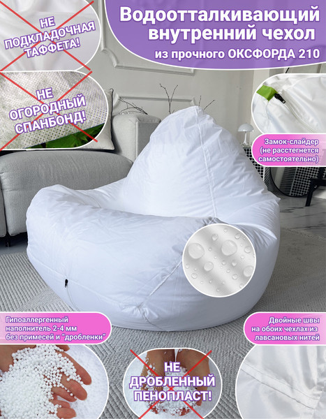 Изображение товара Бескаркасное кресло Flagman Relax Г4.1-27 (лимон)