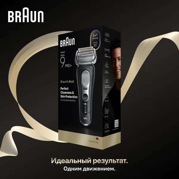 Изображение товара Электробритва Braun 9600s / 5793 (черный)