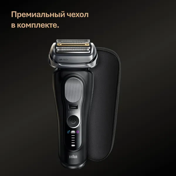 Изображение товара Электробритва Braun 9600s / 5793 (черный)
