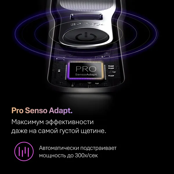 Изображение товара Электробритва Braun 9600s / 5793 (черный)