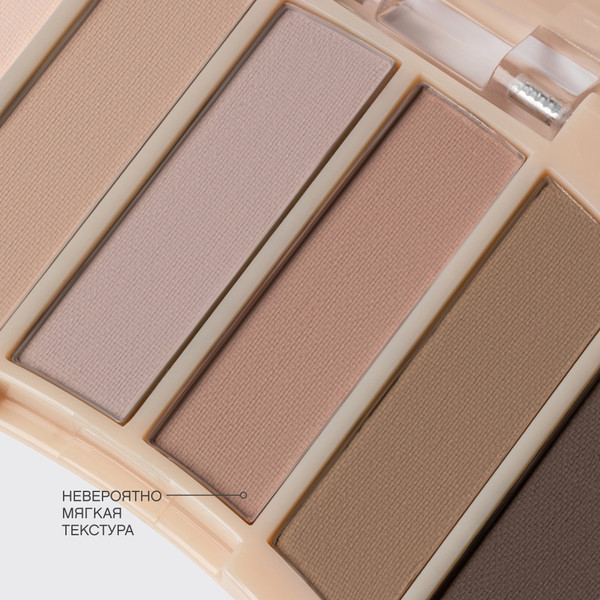 Изображение товара Палетка теней для век Vivienne Sabo Croissant тон 01 (4г)