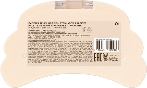 Изображение товара Палетка теней для век Vivienne Sabo Croissant тон 01 (4г)