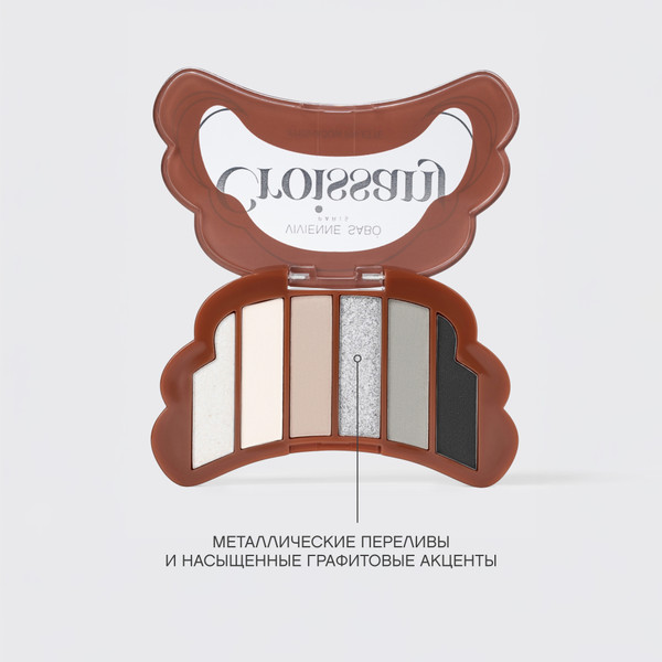 Изображение товара Палетка теней для век Vivienne Sabo Croissant тон 04 (4г)