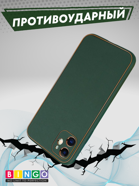 Изображение товара Чехол-накладка Bingo Gold Line для Apple iPhone 11 (зеленый)