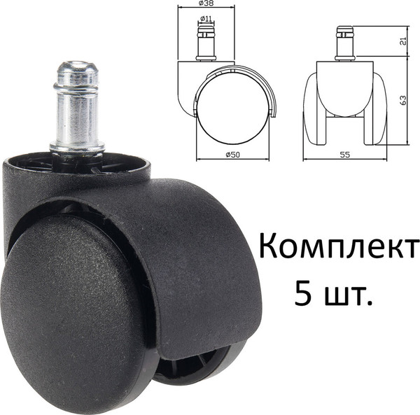 Изображение товара Комплект колес мебельных WBZ 533082 (5шт, черный)