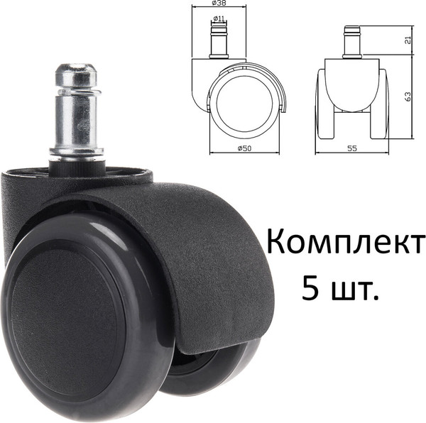 Изображение товара Комплект колес мебельных WBZ 533083 (5шт, черный)