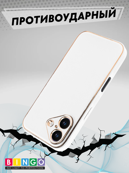 Изображение товара Чехол-накладка Bingo Gold Line для Apple iPhone 16 (белый)