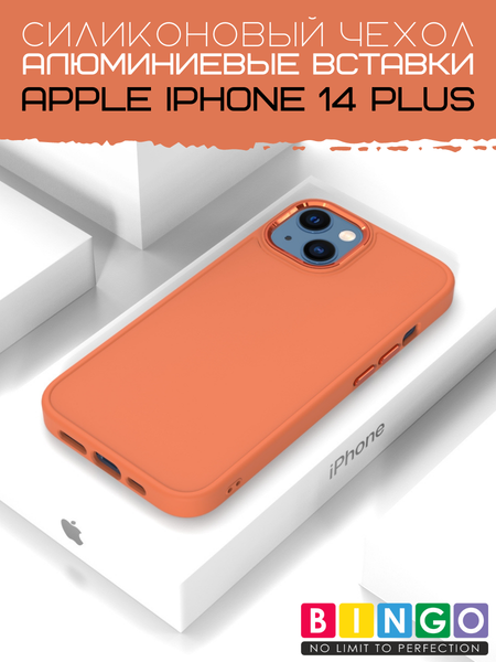 Изображение товара Чехол-накладка Bingo Metal для Apple iPhone 14 Plus (оранжевый)