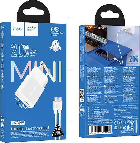 Изображение товара Зарядное устройство сетевое Hoco N73 + кабель Type-C-Type-C (белый)