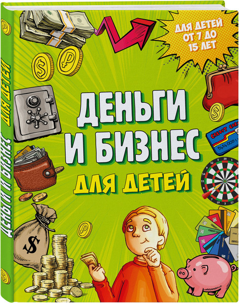 Изображение товара Набор энциклопедий Бомбора Секреты большого мира: комплект для маленьких гениев (Тунч Алена)