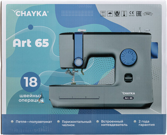 Изображение товара Швейная машина Chayka Art 65