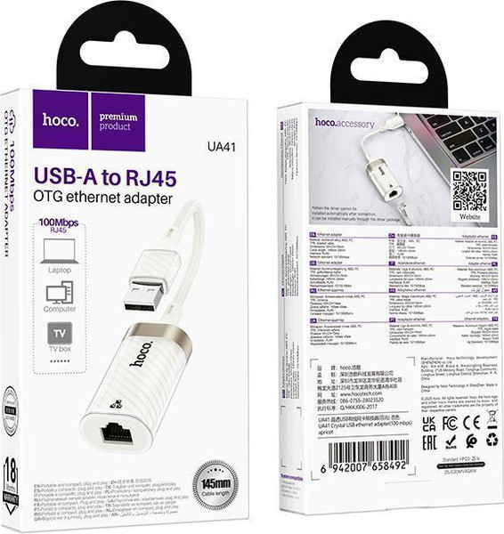 Изображение товара Сетевой адаптер Hoco UA41 USB в RJ45 (слоновая кость)