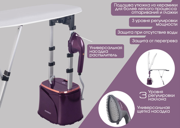 Изображение товара Отпариватель Endever Odyssey Q-17 (фиолетовый)