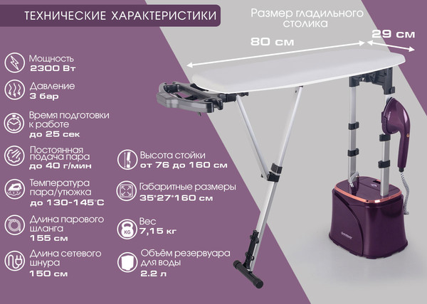 Изображение товара Отпариватель Endever Odyssey Q-17 (фиолетовый)