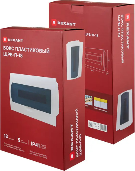 Изображение товара Бокс пластиковый Rexant ЩРВ-П-18 IP41 / 11-0218