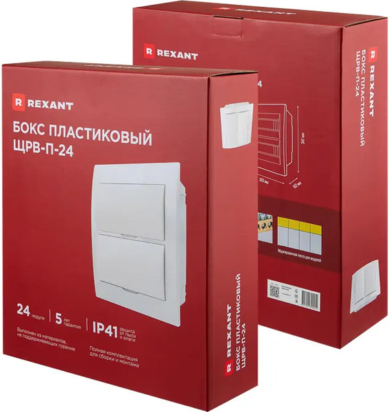 Изображение товара Бокс пластиковый Rexant ЩРВ-П-24 IP41 / 11-0225