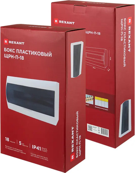 Изображение товара Бокс пластиковый Rexant ЩРН-П-18 IP41 / 11-0318