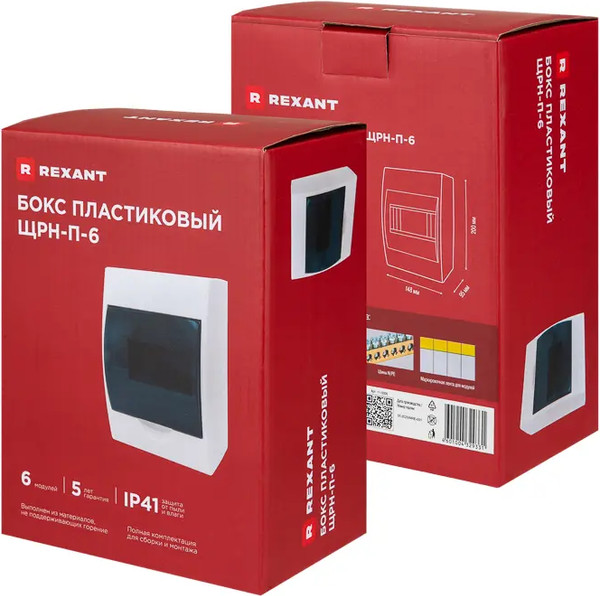 Изображение товара Бокс пластиковый Rexant ЩРН-П-6 IP41 / 11-0306