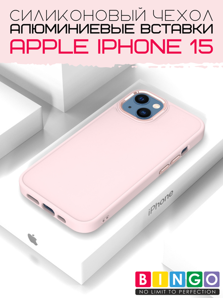 Изображение товара Чехол-накладка Bingo Metal для Apple iPhone 15 (розовый)
