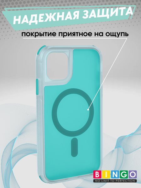 Изображение товара Чехол-накладка Bingo Model Magnetic для Apple iPhone 11 (бирюзовый)