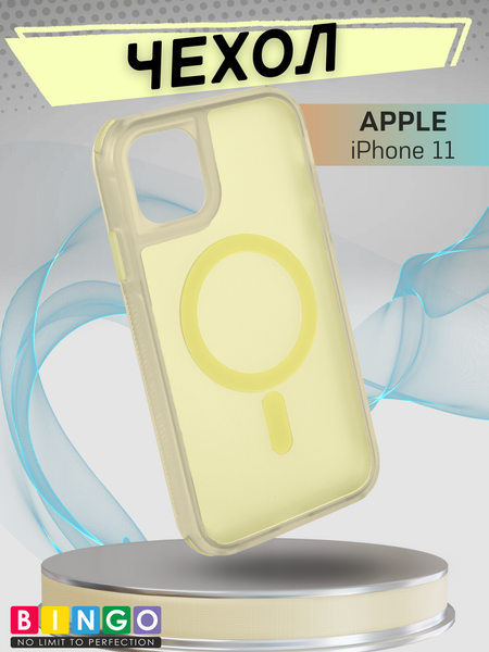 Изображение товара Чехол-накладка Bingo Model Magnetic для Apple iPhone 11 (желтый)