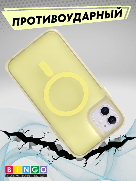 Изображение товара Чехол-накладка Bingo Model Magnetic для Apple iPhone 11 (желтый)
