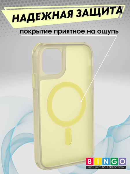 Изображение товара Чехол-накладка Bingo Model Magnetic для Apple iPhone 11 (желтый)