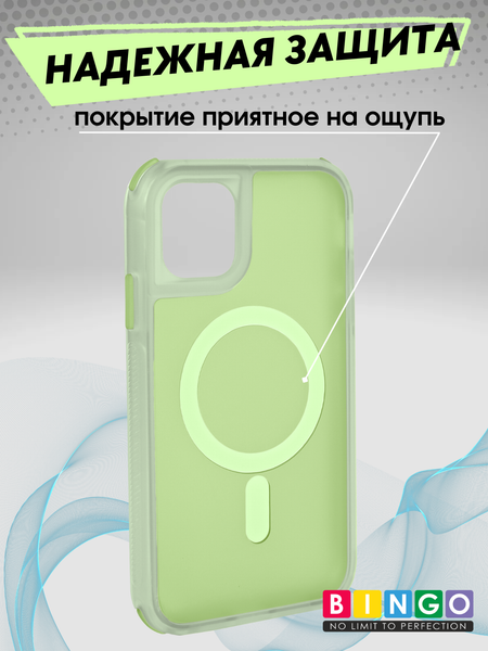 Изображение товара Чехол-накладка Bingo Model Magnetic для Apple iPhone 11 (зеленый)