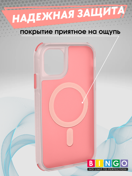 Изображение товара Чехол-накладка Bingo Model Magnetic для Apple iPhone 11 (красный)