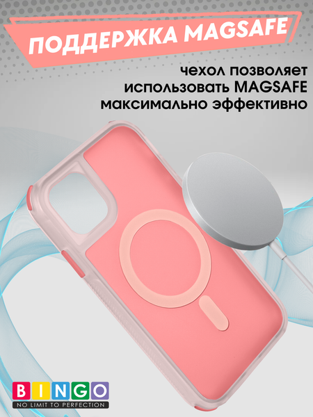 Изображение товара Чехол-накладка Bingo Model Magnetic для Apple iPhone 11 (красный)