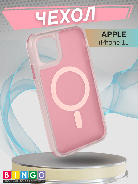 Изображение товара Чехол-накладка Bingo Model Magnetic для Apple iPhone 11 (розовый)