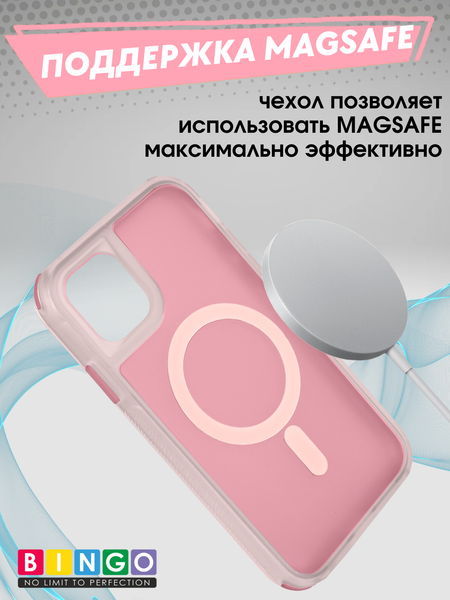 Изображение товара Чехол-накладка Bingo Model Magnetic для Apple iPhone 11 (розовый)