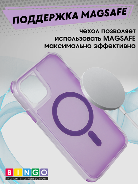 Изображение товара Чехол-накладка Bingo Model Magnetic для Apple iPhone 11 (фиолетовый)