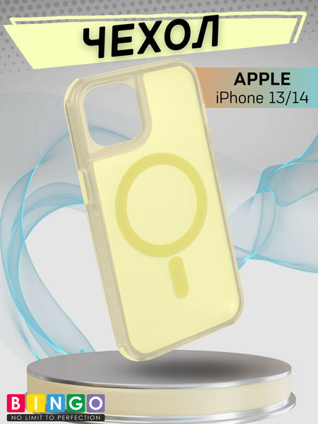 Изображение товара Чехол-накладка Bingo Model Magnetic для Apple iPhone 13/14 (желтый)