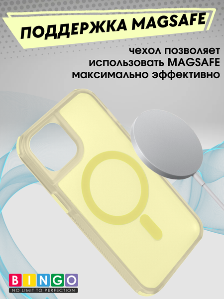 Изображение товара Чехол-накладка Bingo Model Magnetic для Apple iPhone 13/14 (желтый)