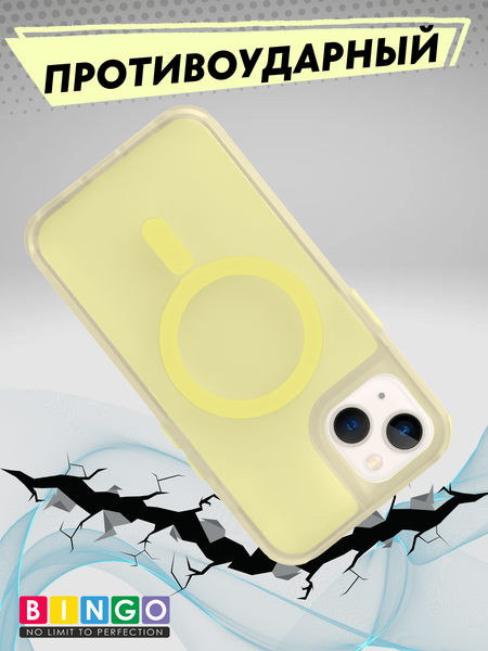 Изображение товара Чехол-накладка Bingo Model Magnetic для Apple iPhone 13/14 (желтый)