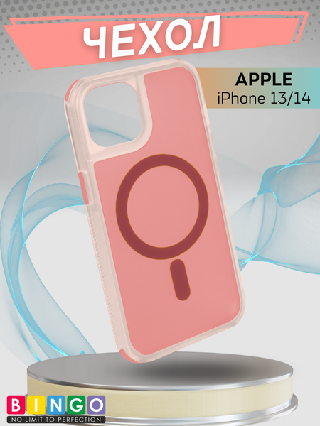 Изображение товара Чехол-накладка Bingo Model Magnetic для Apple iPhone 13/14 (красный)