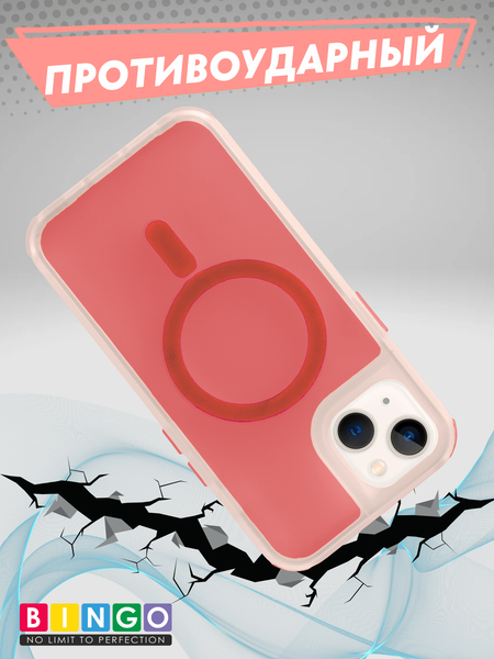 Изображение товара Чехол-накладка Bingo Model Magnetic для Apple iPhone 13/14 (красный)
