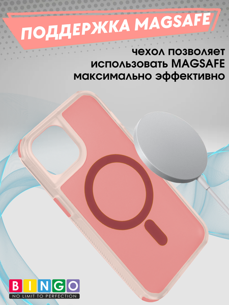 Изображение товара Чехол-накладка Bingo Model Magnetic для Apple iPhone 13/14 (красный)
