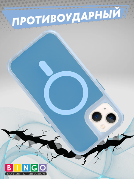 Изображение товара Чехол-накладка Bingo Model Magnetic для Apple iPhone 13/14 (синий)