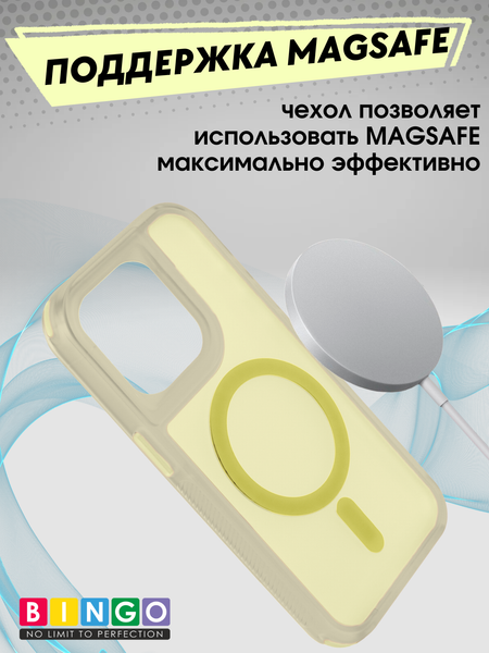 Изображение товара Чехол-накладка Bingo Model Magnetic для Apple iPhone 14 Pro (желтый)