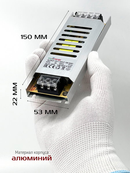 Изображение товара Блок питания для светодиодной ленты Truenergy Block Mini 12V 60W IP20 / 17123