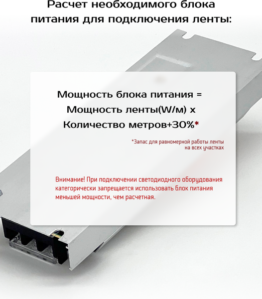 Изображение товара Блок питания для светодиодной ленты Truenergy Block Mini 12V 60W IP20 / 17123