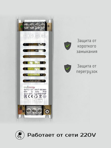 Изображение товара Блок питания для светодиодной ленты Truenergy Block Mini 12V 60W IP20 / 17123