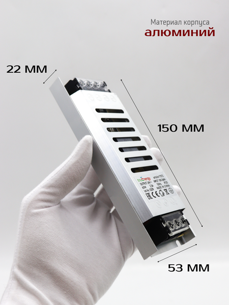 Изображение товара Блок питания для светодиодной ленты Truenergy Block Mini 24V 60W IP20 / 17597
