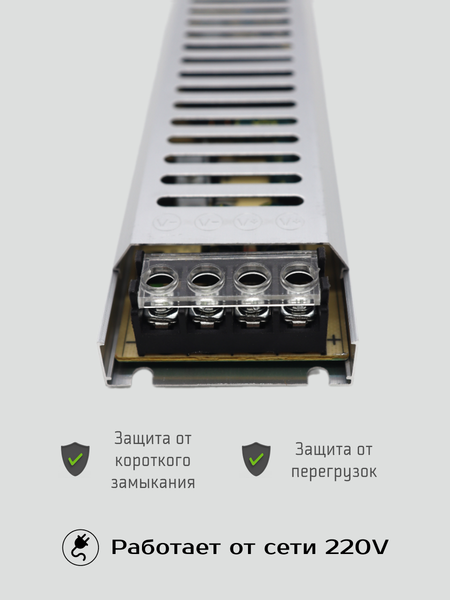 Изображение товара Блок питания для светодиодной ленты Truenergy Block Mini 24V 150W IP20 / 17601