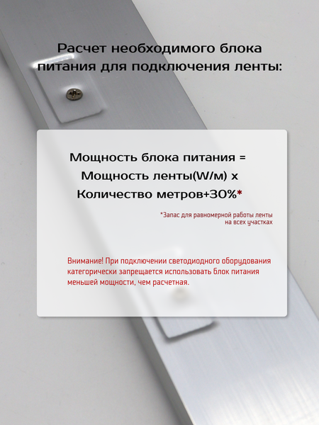 Изображение товара Блок питания для светодиодной ленты Truenergy Block Mini 24V 150W IP20 / 17601