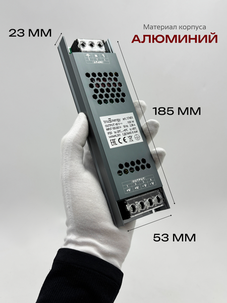 Изображение товара Блок питания для светодиодной ленты Truenergy 48V 100W IP20 / 17401