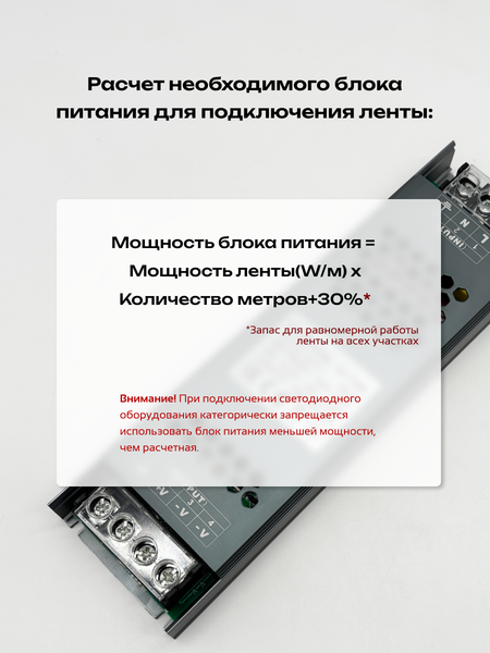 Изображение товара Блок питания для светодиодной ленты Truenergy 48V 100W IP20 / 17401