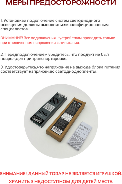 Изображение товара Блок питания для светодиодной ленты Truenergy 48V 100W IP20 / 17401